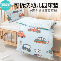 Baby Special Mattress Pure Cotton Washable Child Bed Small Bedding Sub Nursery School Baby Splicing Lunchtime Winter Mat Quilt