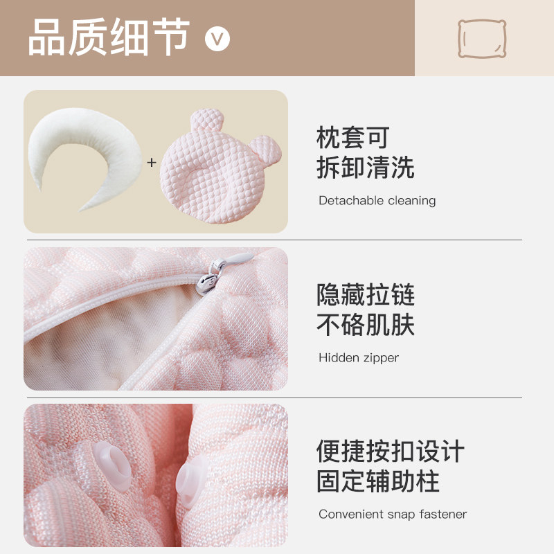  朵精灵婴童枕头/枕芯