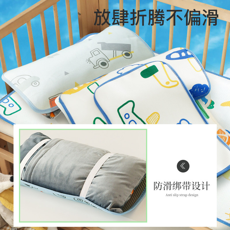超冷感幼兒抑汗枕巾(枕芯30x50單獨購買)
