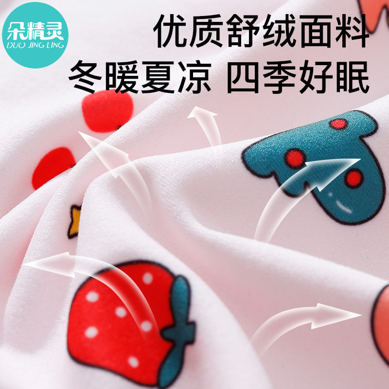  朵精灵婴童枕头/枕芯