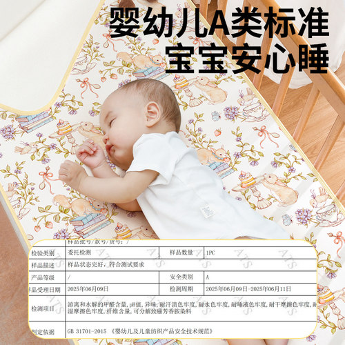 隔尿垫婴儿防水可洗大尺寸床单宝宝纯棉儿童幼儿园午睡隔夜床垫子 - 图3