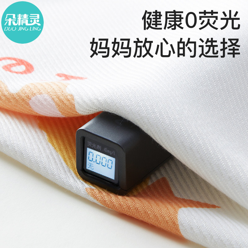  朵精灵婴童抱被/抱毯