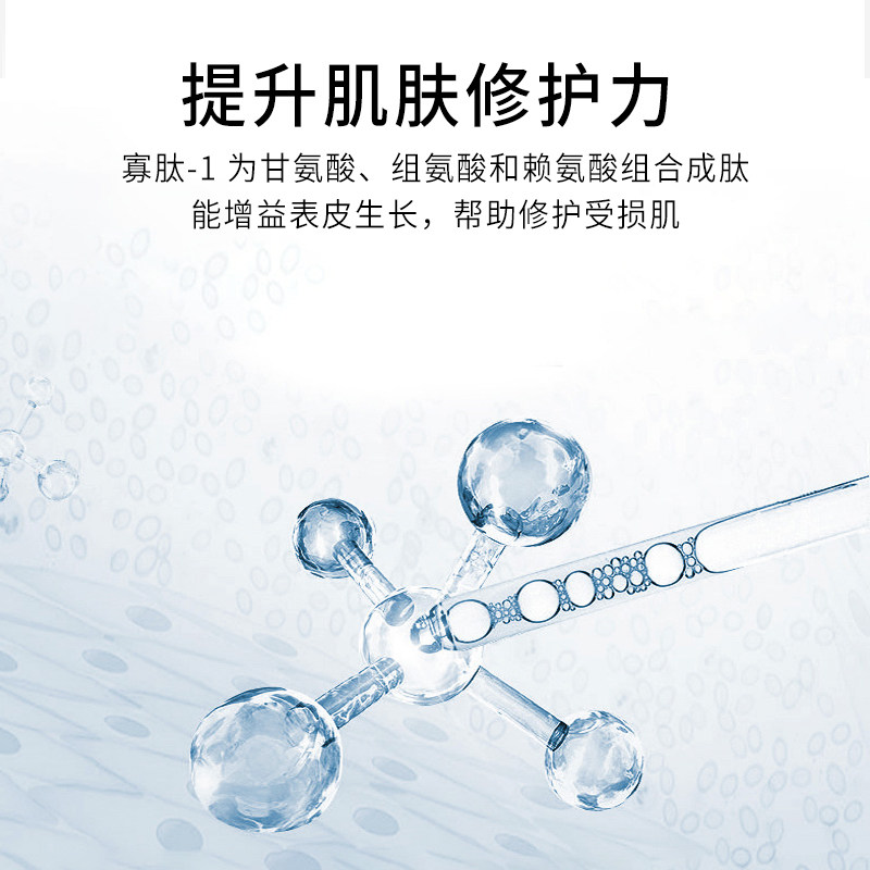 奥系冻干粉祛痘印修复正品官网套盒 奥系美妆店液态精华