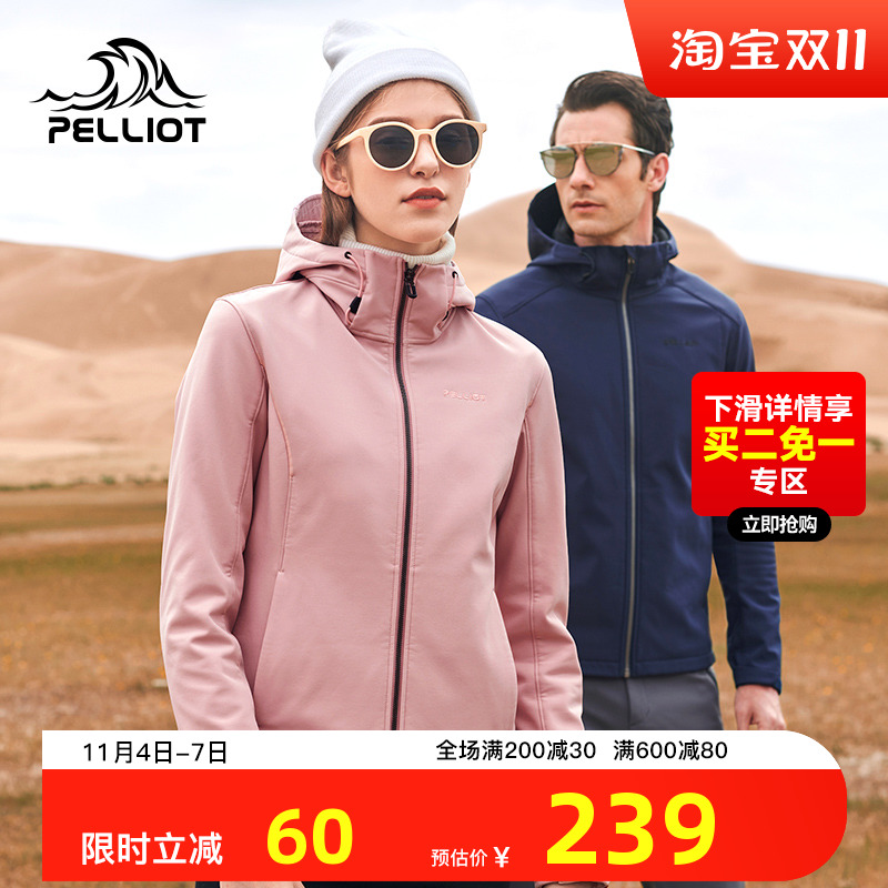 今日好价 1105