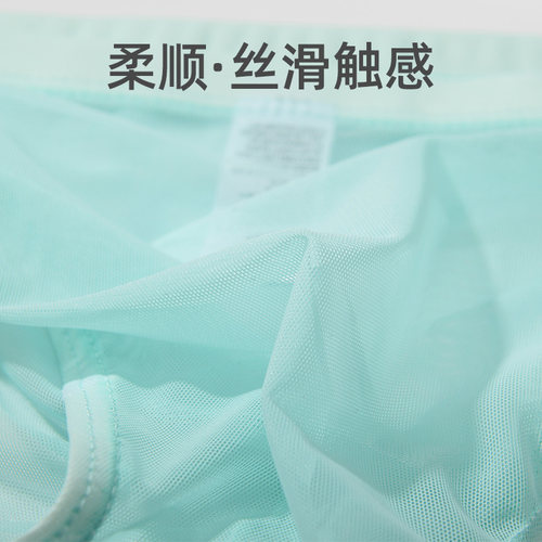 君也男士透明裸感内裤超薄网纱性感三角裤透气囊袋潮男夏青年裤头 - 图2