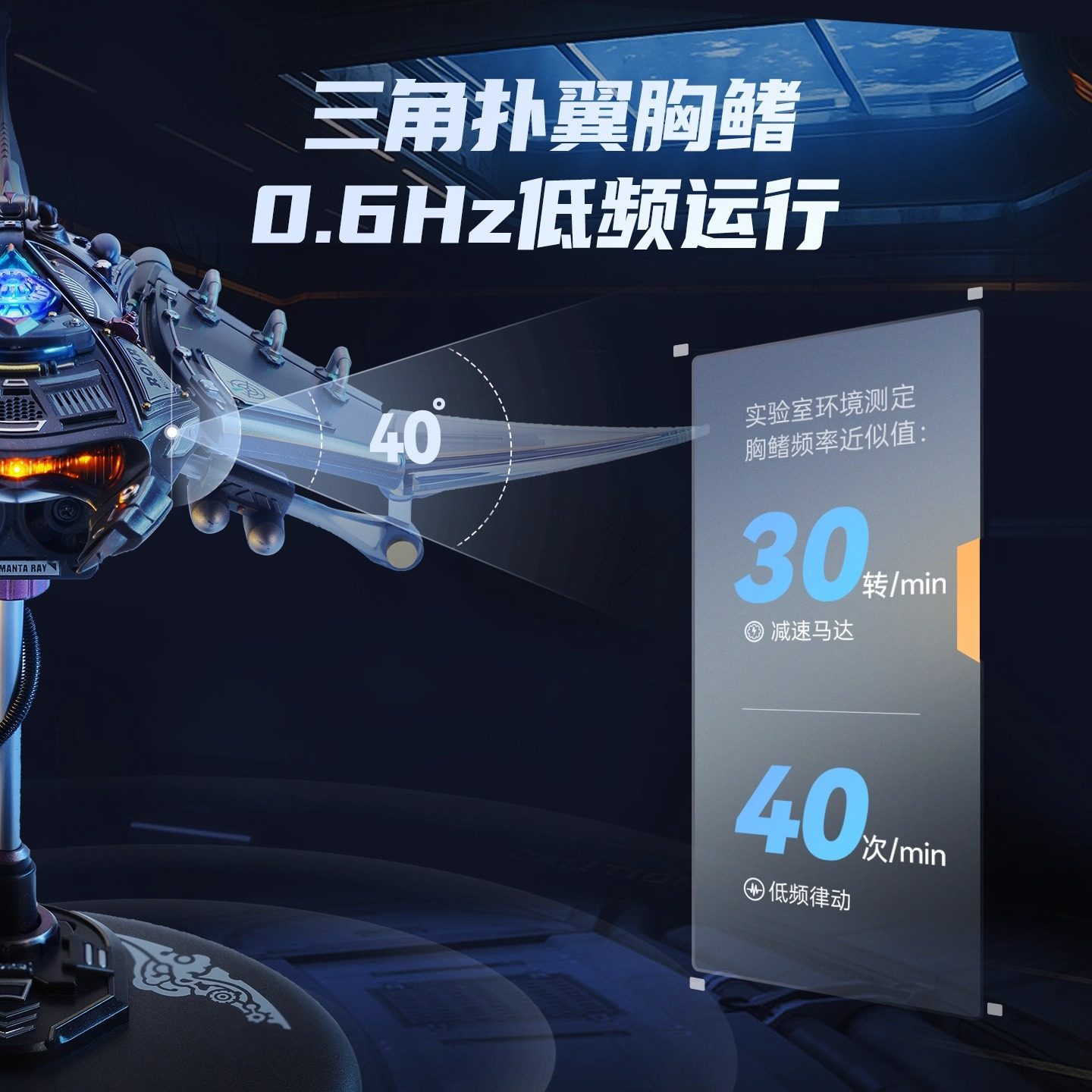 若客机械物种魔鬼鱼积木玩具金属拼装模型拼图桌面摆件男女生礼物,淘宝优惠券,粉丝福利购,淘宝优惠卷