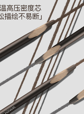 海马体门店同款柔雾眉笔