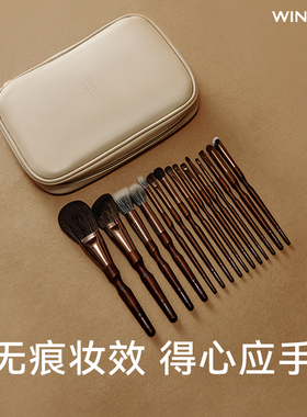 WINDCCI海马体大师化妆刷套装