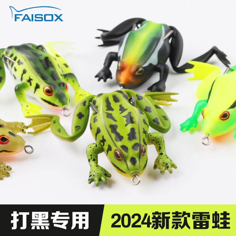 新款蹬腿雷蛙路亚黑鱼克星假饵青蛙软饵仿真饵改装仿生饵鲈鱼专杀,淘宝优惠券,粉丝福利购,淘宝优惠卷
