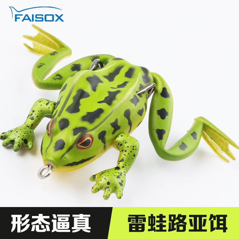 新款蹬腿雷蛙路亚黑鱼克星假饵青蛙软饵仿真饵改装仿生饵鲈鱼专杀,淘宝优惠券,粉丝福利购,淘宝优惠卷