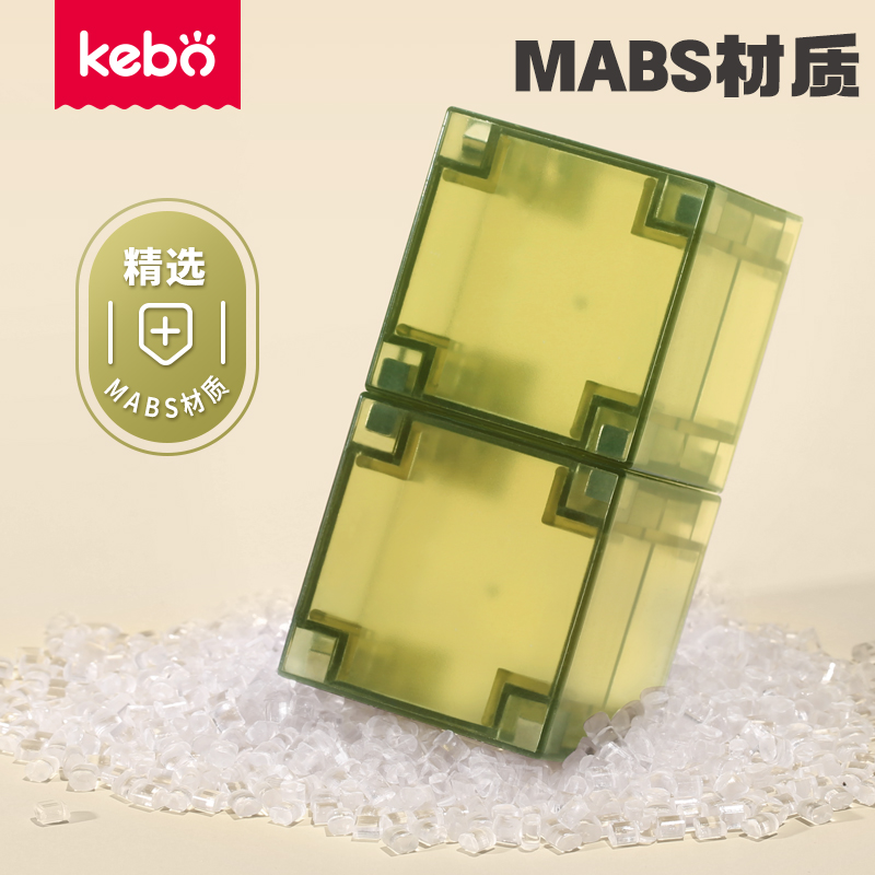 磁力积木科博正方体散件补充磁吸块几何大颗粒方块儿童六面拼图玩 - 图1