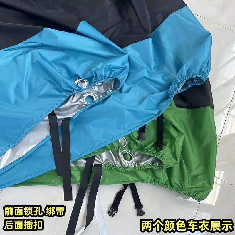  北肆摩托车车衣/车罩