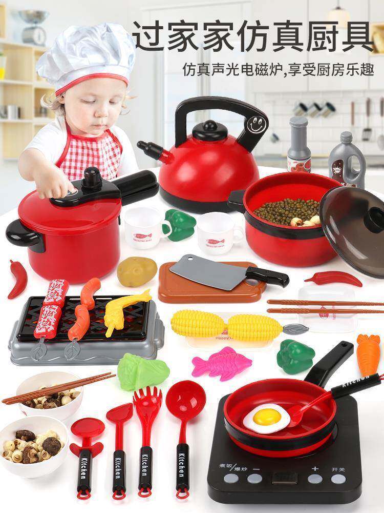 北肆过家家玩具