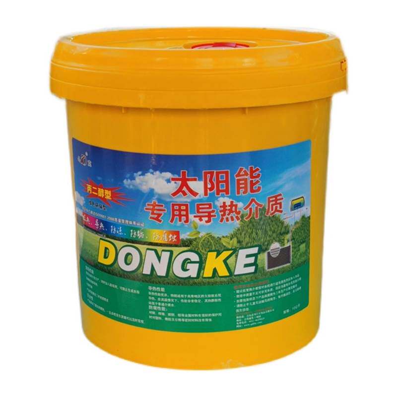  北肆导航贴膜
