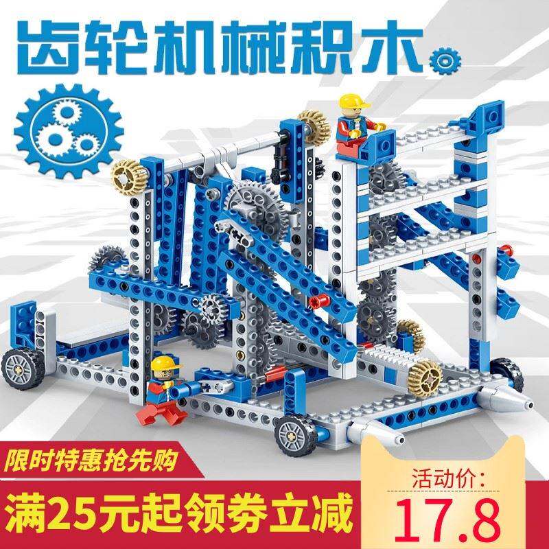  北肆建构/拼插积木