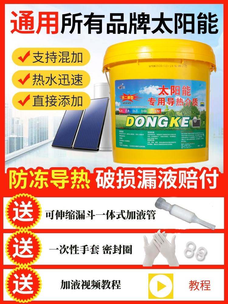  北肆其他内饰/驾乘用品