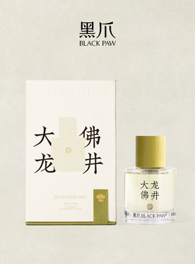 黑爪大佛龙井茶香水50ml