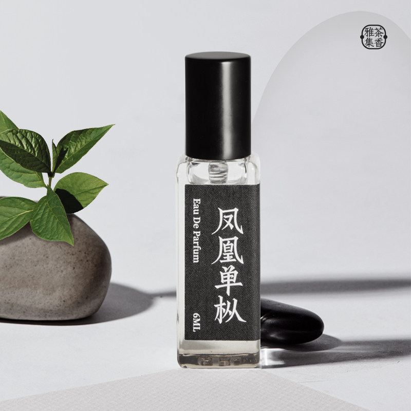 黑爪茶中样便携套装凤凰持久男香水 黑爪香水