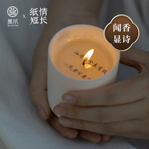 Black Claw Paper Short Love Long Gardenia Flowers Fragrance Candle Gift Box Wax in Tibetan Poetry Creative Chancern Lasting Birthday Present