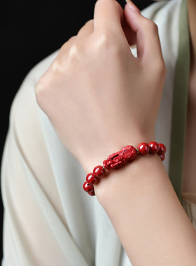 朱砂贵人三合六合貔貅护身符手链