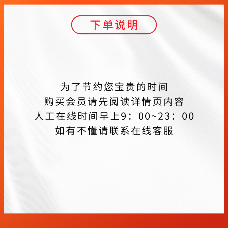 秀米会员模板下载/135编辑器/96/小蚂蚁编辑器会员付费模板代下载 - 图1