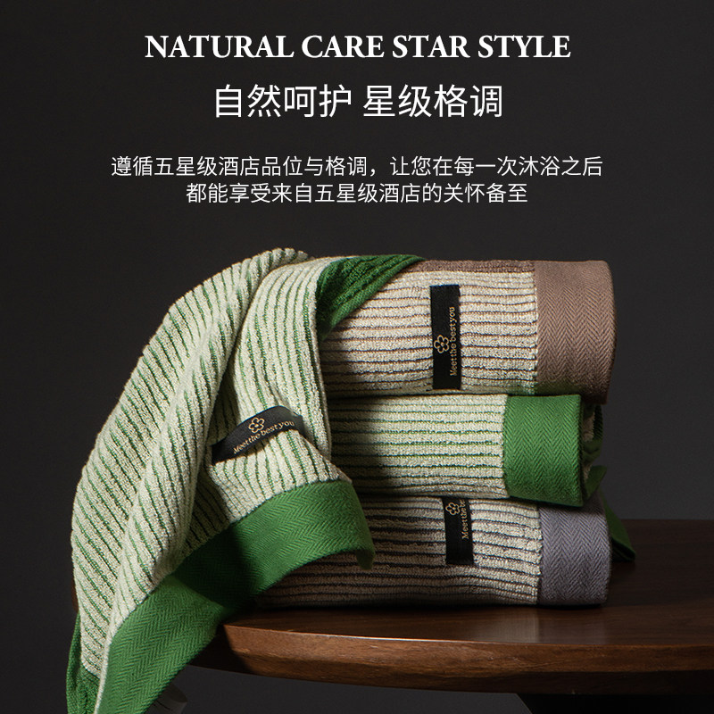  dedonhome毛巾/面巾