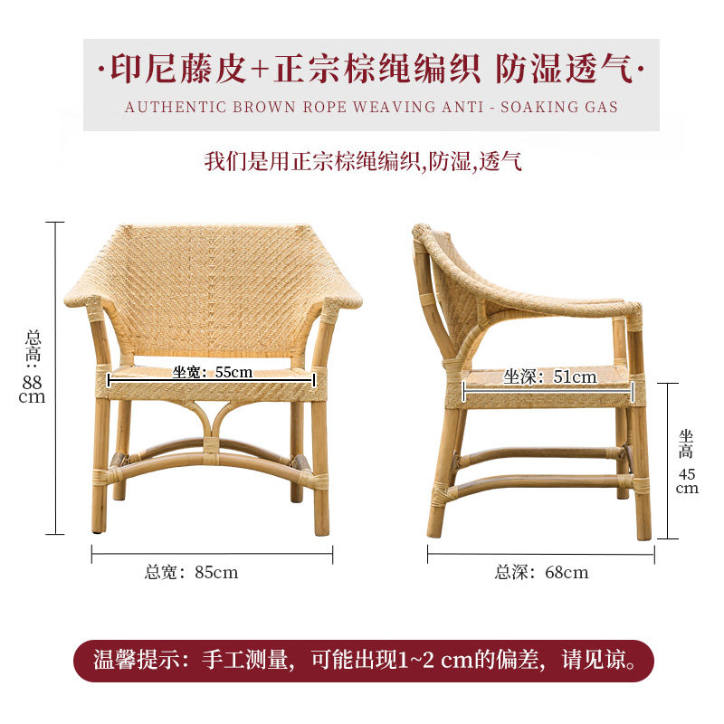 天然真藤高靠背藤椅托腰老人书房家用单人椅天然腾椅藤器藤艺,淘宝优惠券,粉丝福利购,淘宝优惠卷