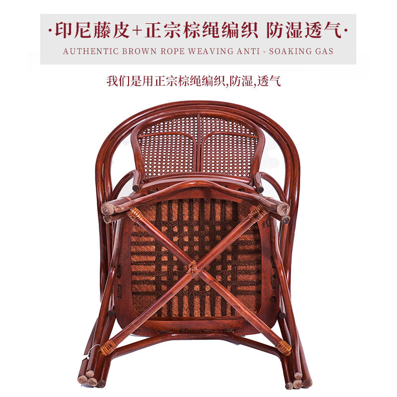 天然真藤托腰休闲椅三件套家用靠背田园式椅老人单人藤椅阳台客厅,淘宝优惠券,粉丝福利购,淘宝优惠卷