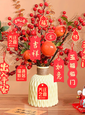 年宵花仿真花束新年摆件装饰品