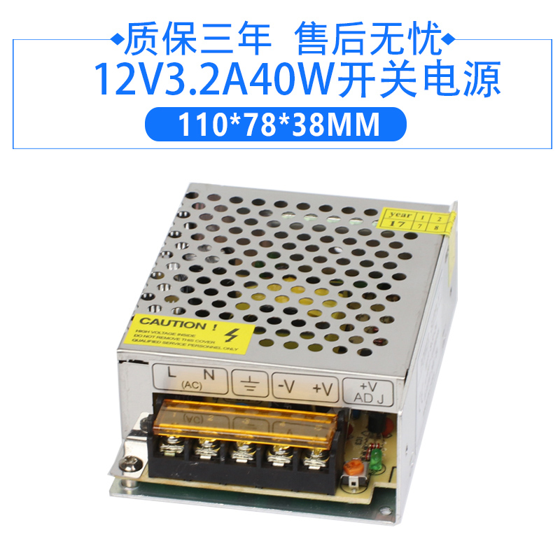 220v转12v24v直流1a2a3a5a10a15a20a开关电源120w250w360w变压器 - 图0