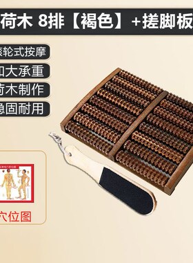 家用脚底按摩滚轮 足底穴位按摩工具木制搓脚按摩器揉捏式足部按