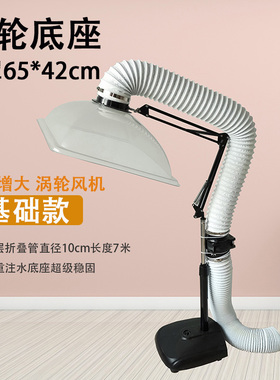 艾灸排烟机立式室内吸烟神器排风除烟排风机小型家用艾灸排烟系统