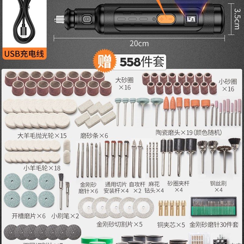 电磨机套装小型手持式打磨抛光玉石神器多功能电动木雕刻切割工具,淘宝优惠券,粉丝福利购,淘宝优惠卷