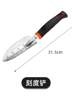 园艺工具套装三件套种花铲子养花多肉铁锨花铲家用挖土栽花小铁铲