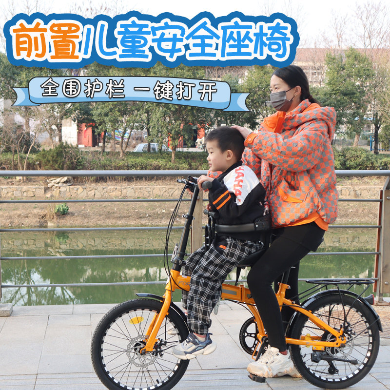 自行车前置宝宝安全座椅电动折叠车儿童座椅代驾车锂电池宝宝椅,淘宝优惠券,粉丝福利购,淘宝优惠卷