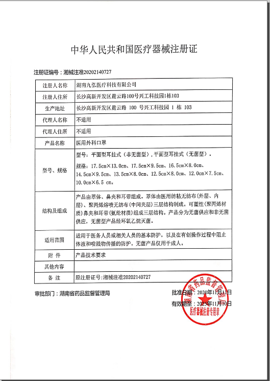 一次性口罩医用外科口罩一次性医疗口罩三层正品yy0469有独立包装 - 图0