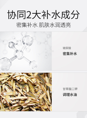 左颜右色美白男士面膜