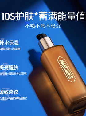 左颜右色紧致精华液送同款
