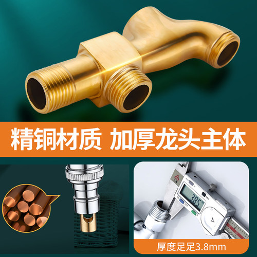全自动洗衣机专用水龙头接头自动止水止逆阀全铜水嘴一进二出家用 - 图3