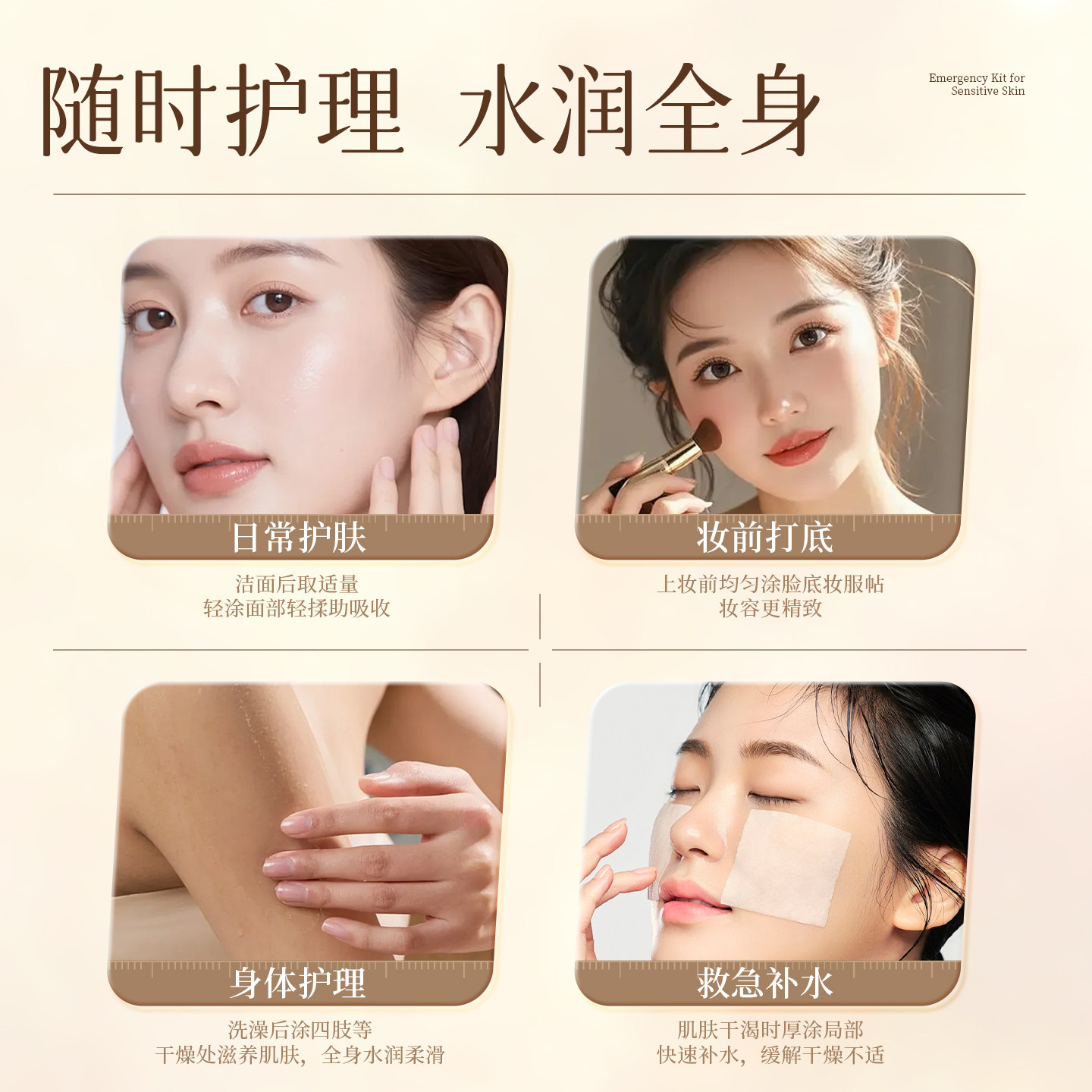 海氏海诺甘油维生素E保湿补水护肤油滋润身体护理油秋冬舒缓润肤,淘宝优惠券,粉丝福利购,淘宝优惠卷