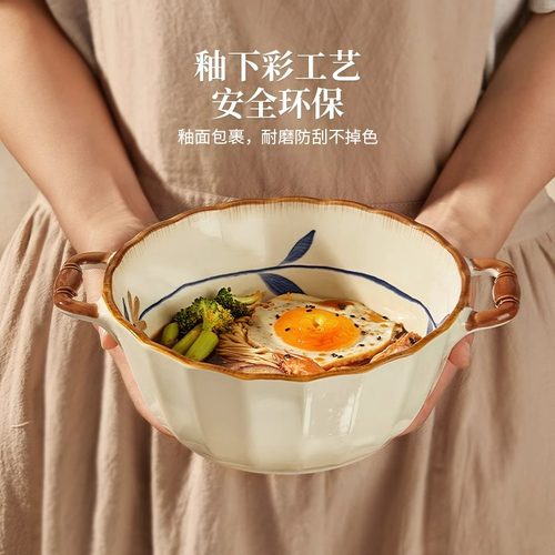 双耳汤碗家用2025新款高颜值陶瓷汤盆大号汤面碗釉下彩吃泡面大碗 - 图2