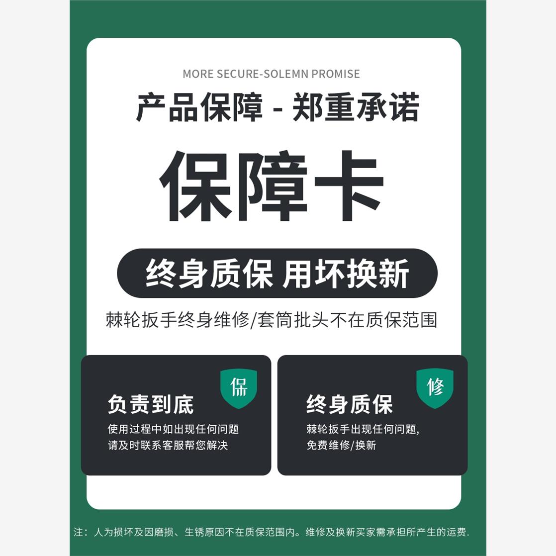 开拓汽车汽修维修多功能套装修车工具棘轮扳手套筒组合便携工具箱 - 图3