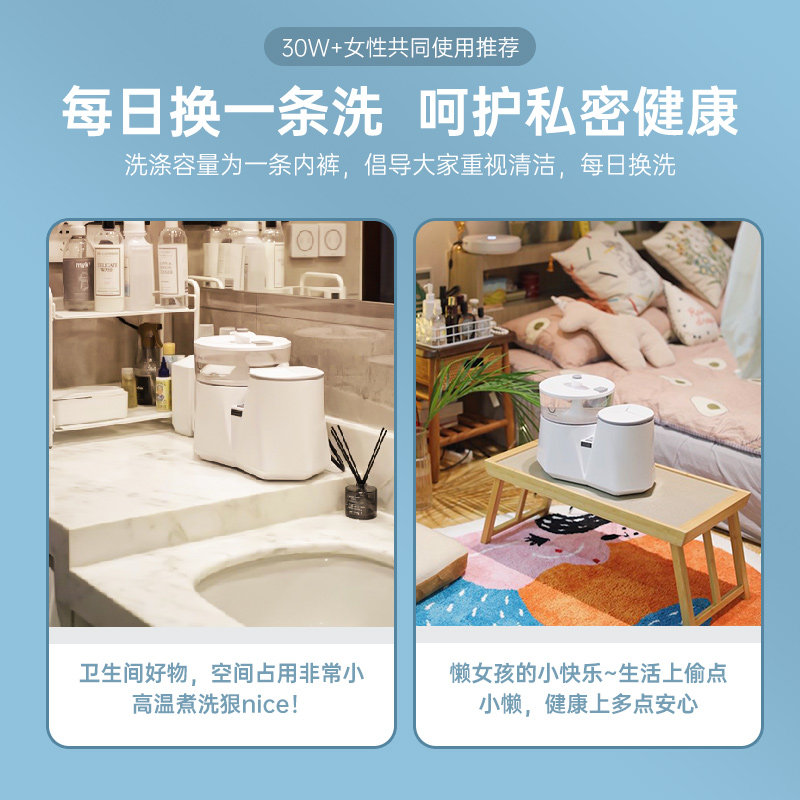笑脸科技觉飞内衣裤清全自动洗衣机 joyface觉飞洗衣机