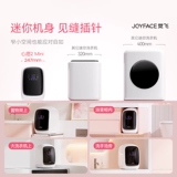 【Новый продукт высокого роста】 juefei Wish 2 мини-нижнее мыть