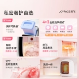 【Новый продукт высокого роста】 juefei Wish 2 мини-нижнее мыть