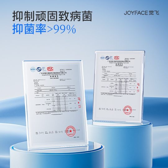 Détergent à lessive spécial sous-vêtements Juefei