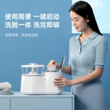 Juefei Joyface Toolwear Стиральная машина для очистки машины полная автоматическая высокая температура кипения и стерилизация