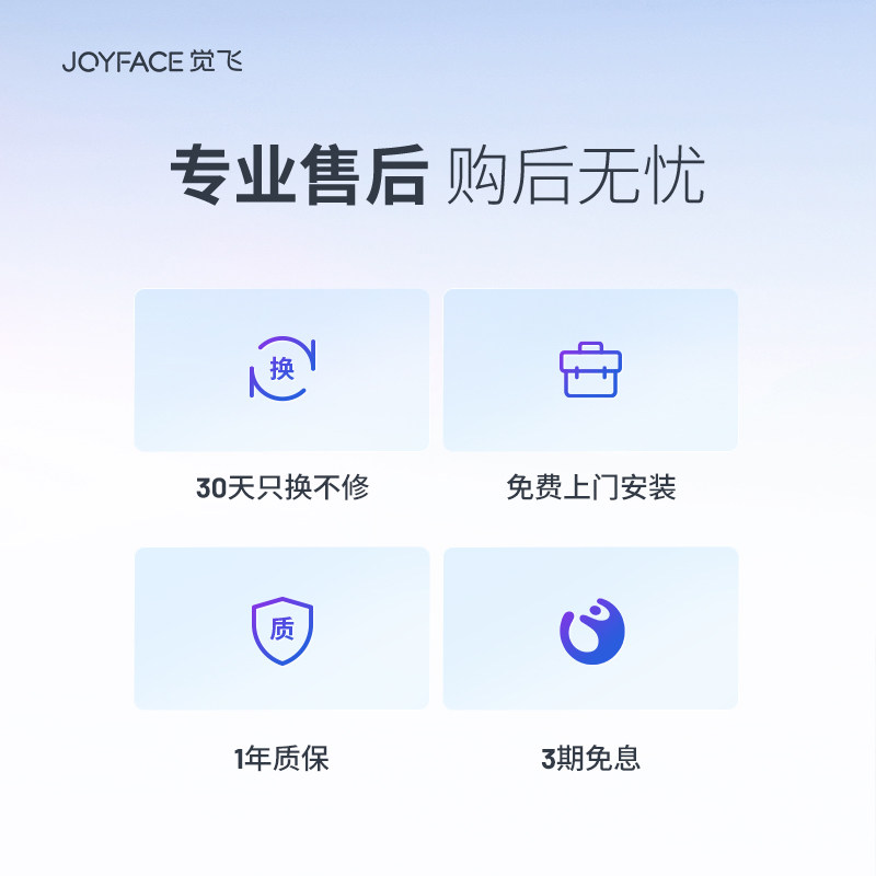 觉飞心愿s内衣裤清洗衣机袜子分桶 joyface觉飞洗衣机