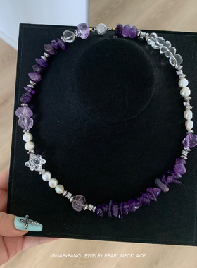 原创乌拉圭紫水晶淡水珍珠项链男
