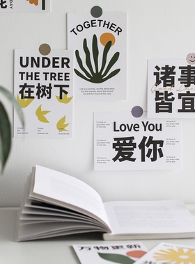 简约ins风装饰卡片励志文字 房间寝室墙面明信片网红拍照背景贴画